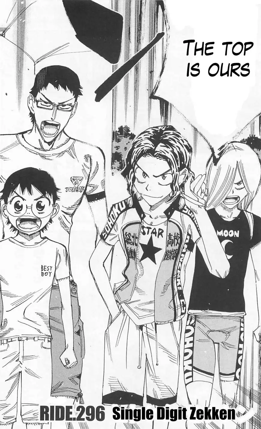 Yowamushi Pedal Chapter 296 2